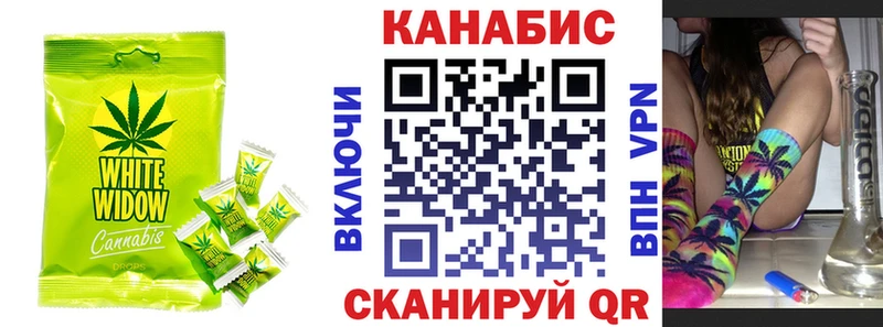 Canna-Cookies конопля  закладки  Жердевка 