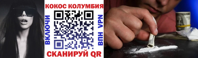 купить  сайты  Жердевка  Кокаин 99% 