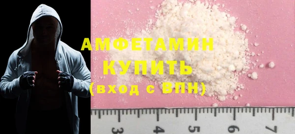первитин Алексин