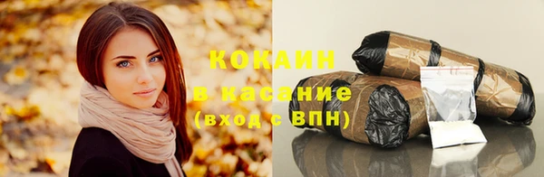 кокаин перу Алзамай