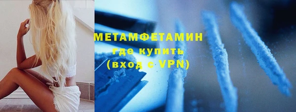 первитин Алексин