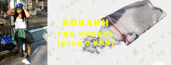 кокаин перу Алзамай