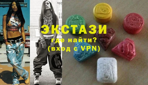 первитин Алексин