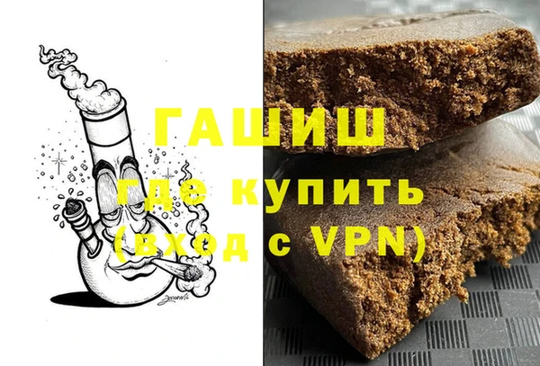 первитин Алексин