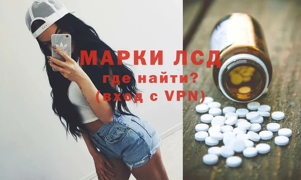 первитин Алексин