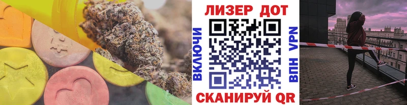 ЛСД экстази кислота  Жердевка 