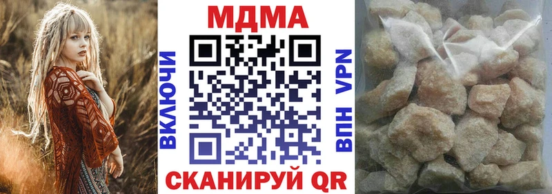 KRAKEN зеркало  Жердевка  МДМА VHQ  где можно купить наркотик 