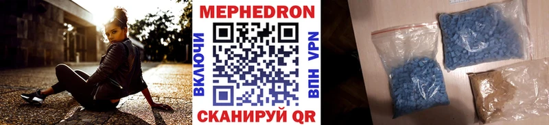 кракен онион  купить  сайты  Жердевка  МЕФ mephedrone 