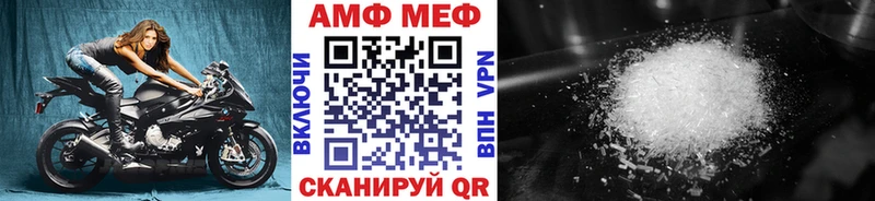 где продают   Жердевка  МЕТАМФЕТАМИН кристалл 
