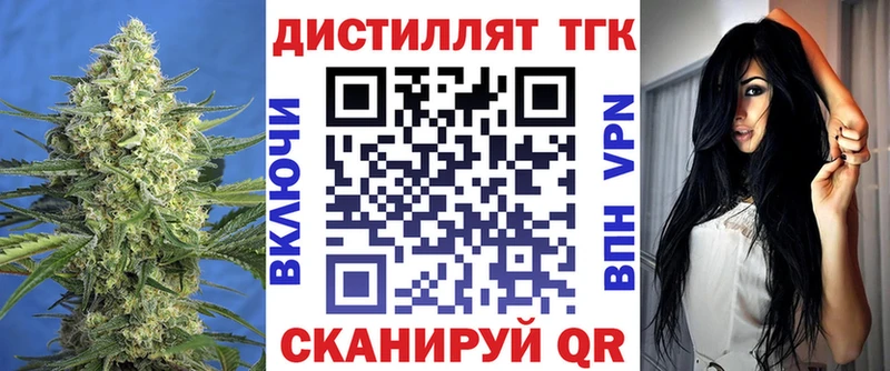 MEGA вход  Жердевка  ТГК жижа 