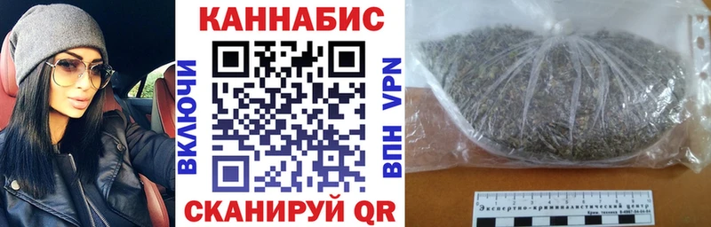 Бошки Шишки семена  Жердевка 